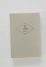 女医のここだけの話