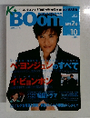 月刊Kブーム　2005年10月　Vol.02