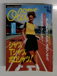 Olive　1995年5月