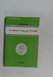 Invitation to Language Learning