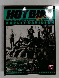 HOT BIKE Japan  1997年3月 Vol.28 