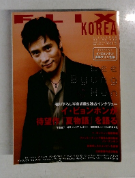 FLIX KOREA 　2007年月　Spring Vol.5