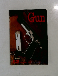 Gun　1990年12月号