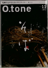 札幌のおやぢたちがナビゲーター、オトン　O.tone　2008年11月