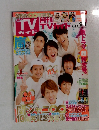 TVガイド　9