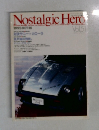 Nostalgic Hero　Vol.51