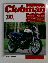 Clubman　181