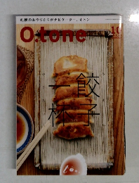 札幌のおやぢたちがナビゲーター、オトン  Otone 10