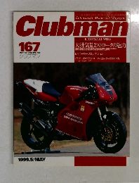 Clubman 167 1999