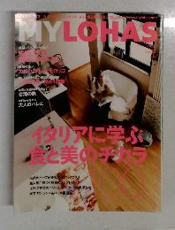 MYLOHAS　Vol.13