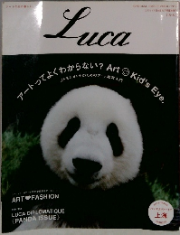 Luca　ルカ