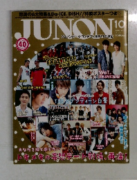 JUNON　2013年10月