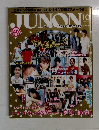 JUNON　2013年10月