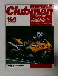 Clubman 164 　1999