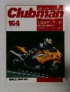 Clubman 164 　1999