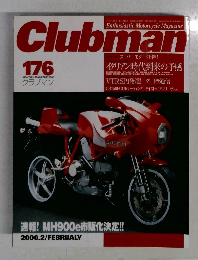 Clubman　2000年2月　No.176　