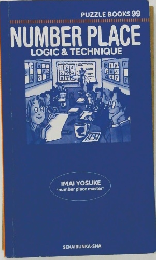 NUMBER PLACE  LOGIC & TECHNIQUE