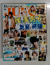 JUNON　09