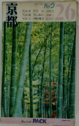 京都26
