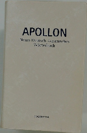APOLLON