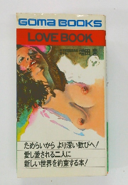 LOVE　BOOK　
