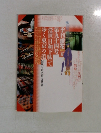 季刊銀花 第94号 1993年夏号