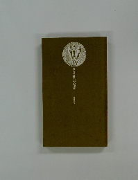 好き嫌いの心理学