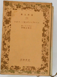 ンェヒトーケ女少のンロプルイハ