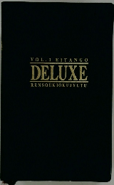 VOL.1 EITANGO  DELUXE  RENSOUKIOKUJYUTU