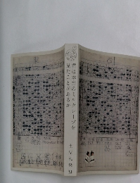 君は本当のミルクレープを見たことがあるか