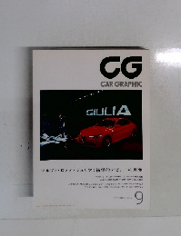 CG　CAR　GRAPHIC　9