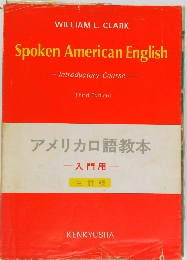 Spoken American English