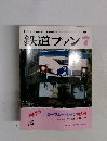 鉄道ファン7