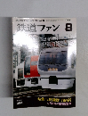 鉄道ファン8