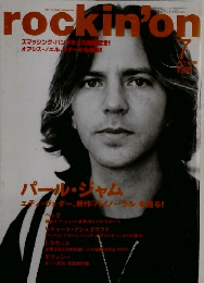 rockin'on　2000　7