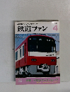 鉄道ファン　4　1998年