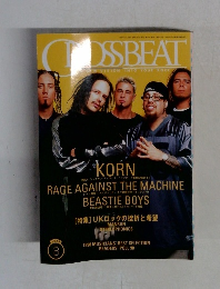 crossbeat 1999年3月