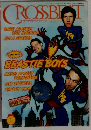CROSSBEAT　1999年1月号　No169