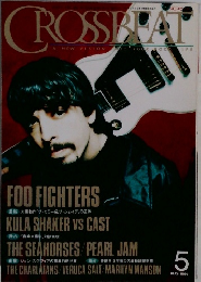 CROSSERAT5　1997　5