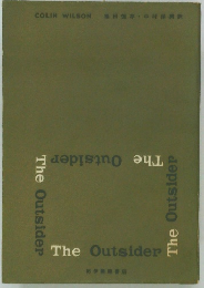 The　Outsider　