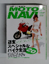 moto navi 2006年10月号　No.24