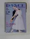 バレエ年鑑2005巻頭ポスターDANCE