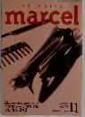 SHINBIYO  marcel　2001年11月　No.93