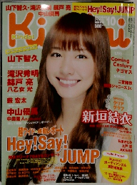 Kindai　2009年10月号