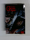 Gun　2002年10月号
