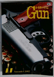 Gun　2002年11月号