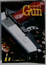 Gun　2002年11月号