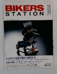 BIKERS STATION 1993年11月号　No.74