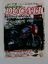 Custam DUCATI: 最新カスタム・ドゥカティの決定版 60台を徹底解剖・パーツを完全分析