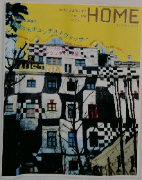 HOME 2003年6月号　Vol.16